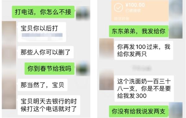 守住底线！靳东再发声！