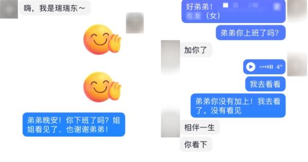 守住底线！靳东再发声！