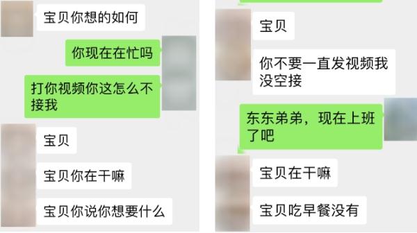 守住底线！靳东再发声！