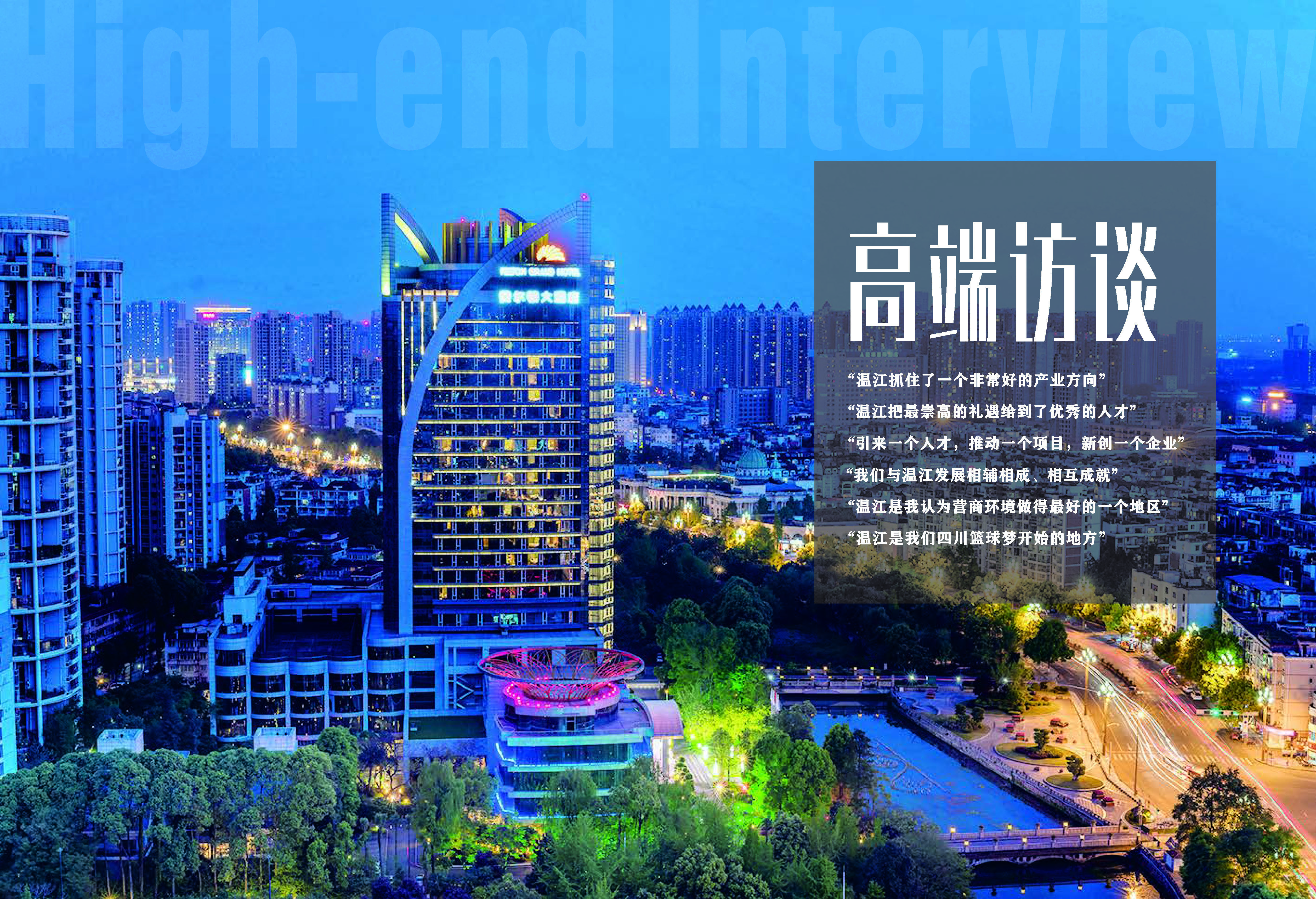 《求解》第4期_34_