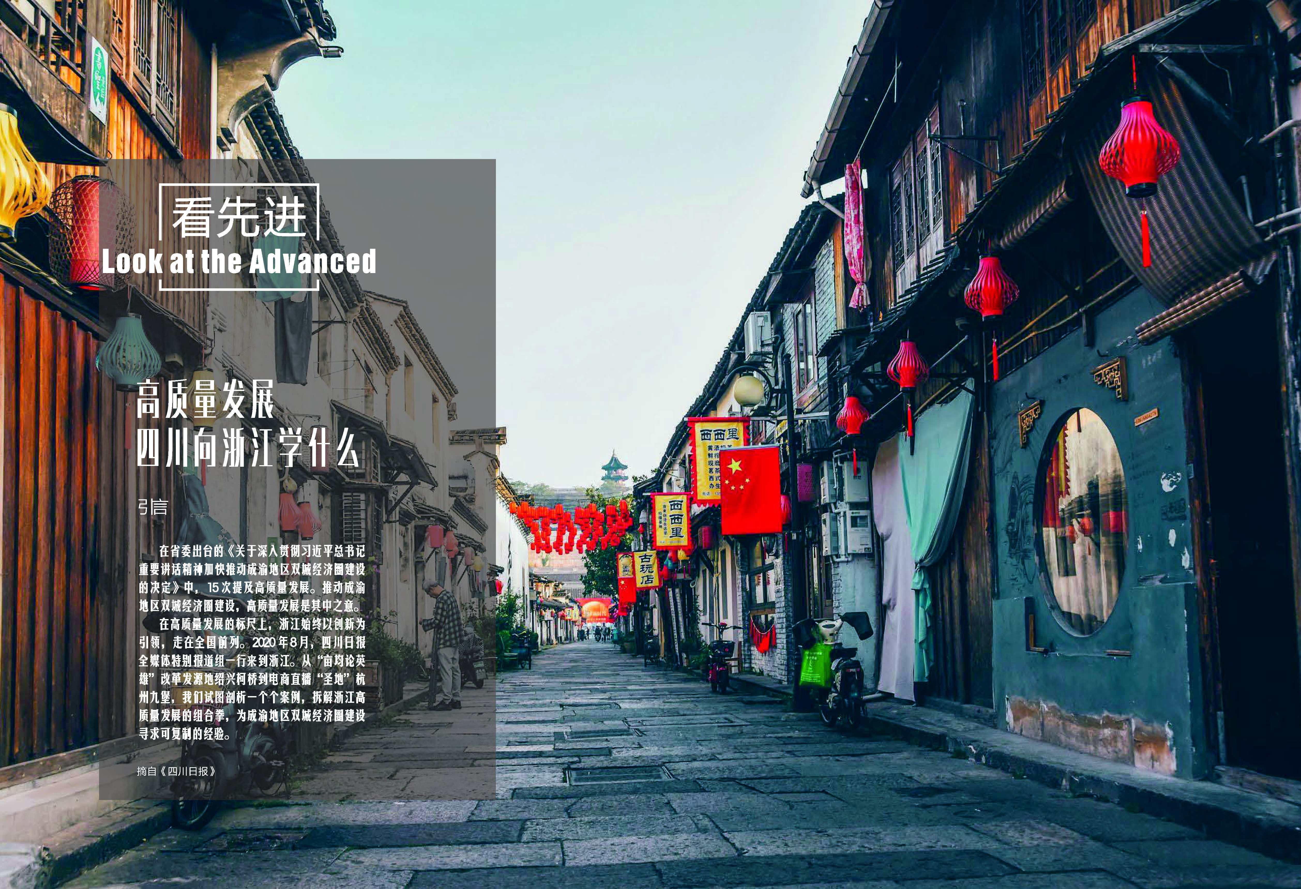 《求解》第4期_31_