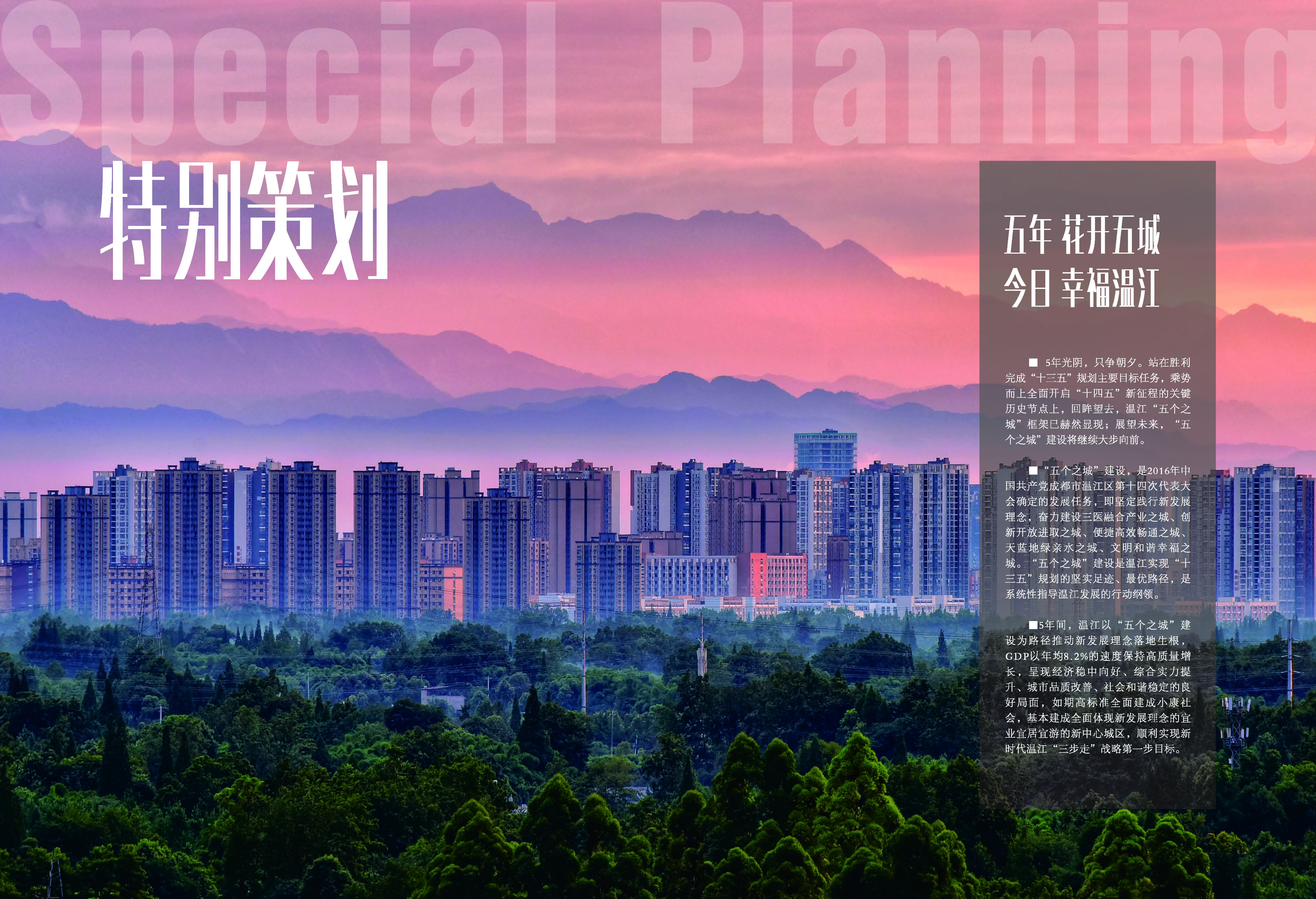 《求解》第4期_38_