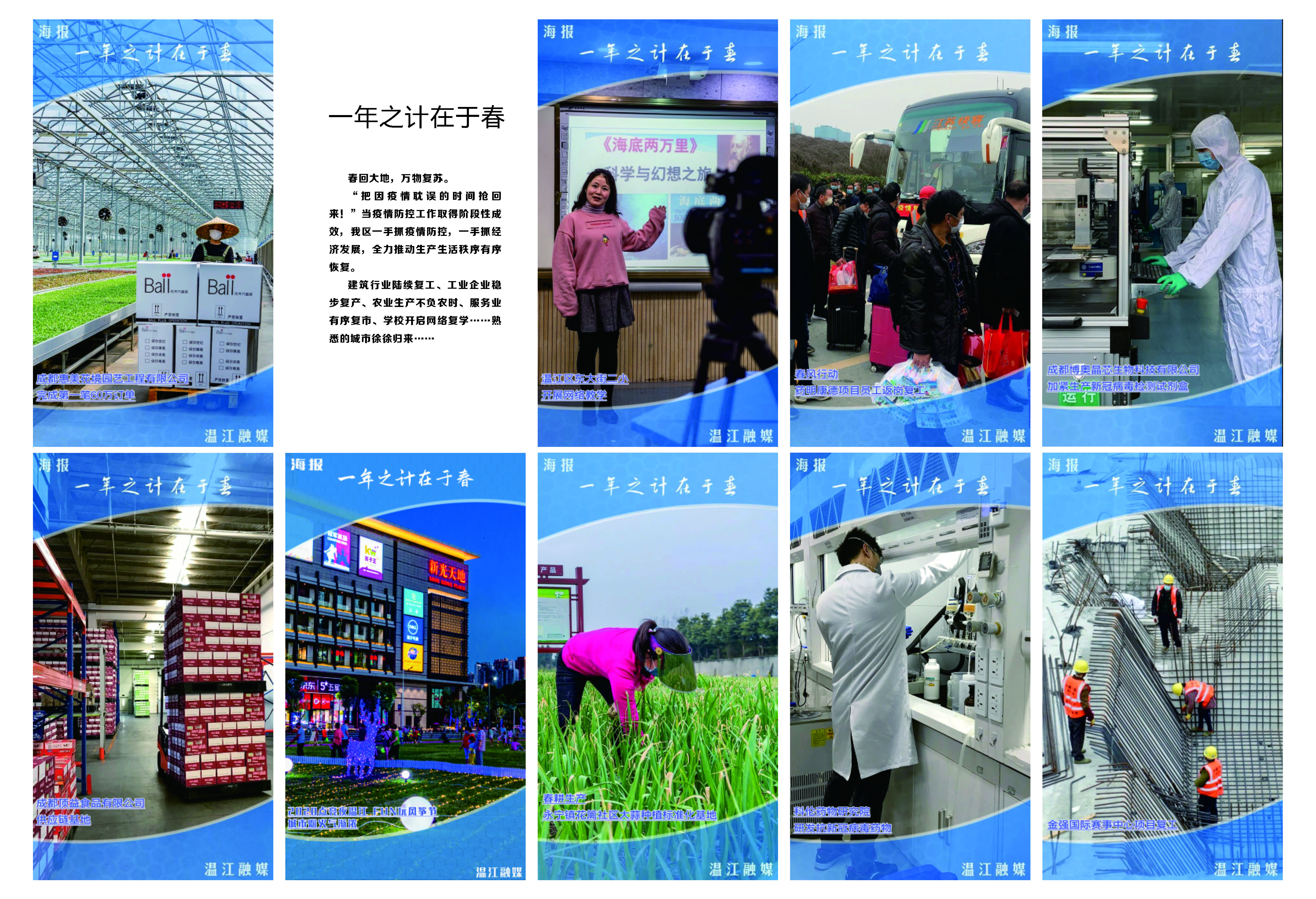 《求解》第3期_8_