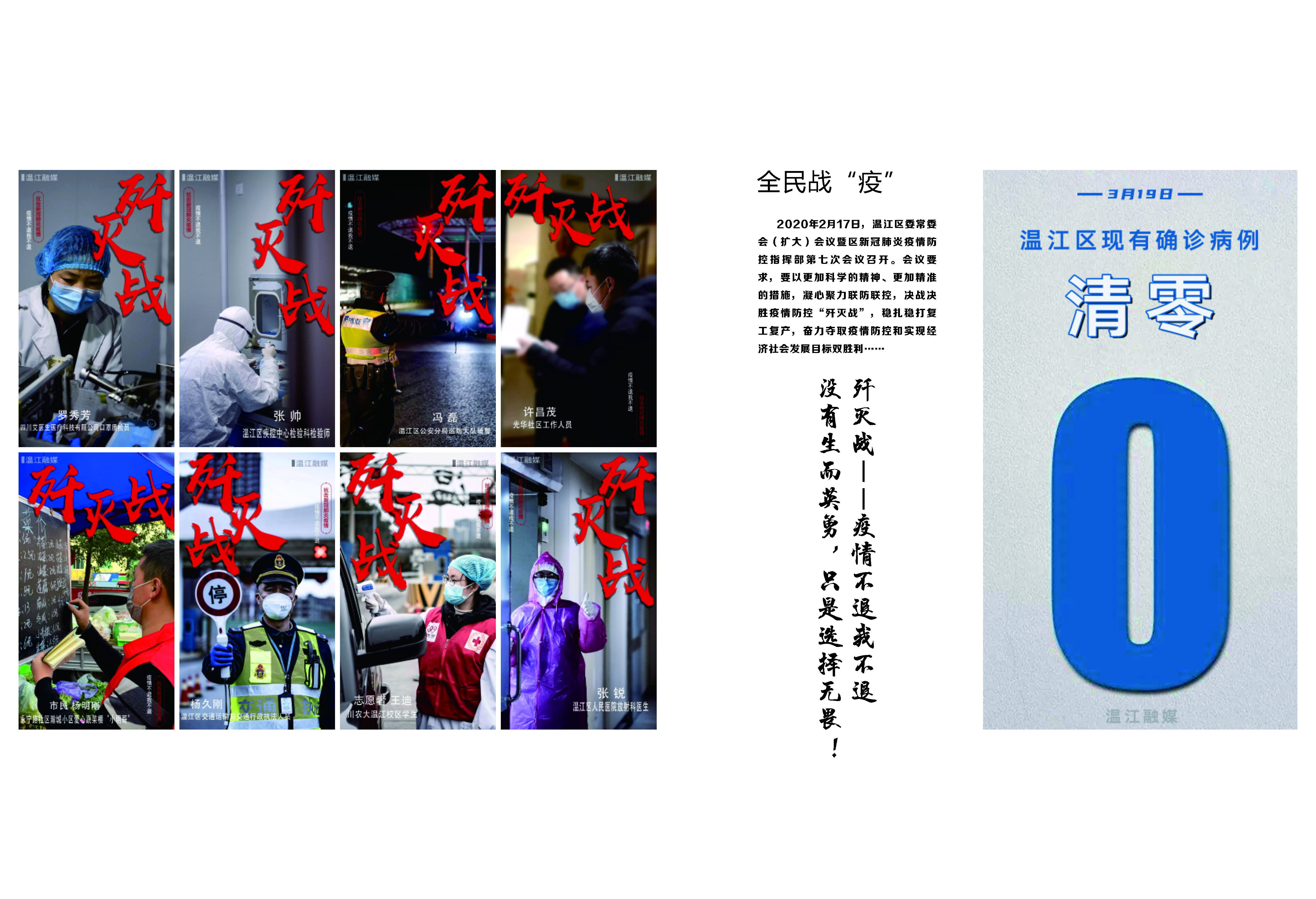 《求解》第3期_7_