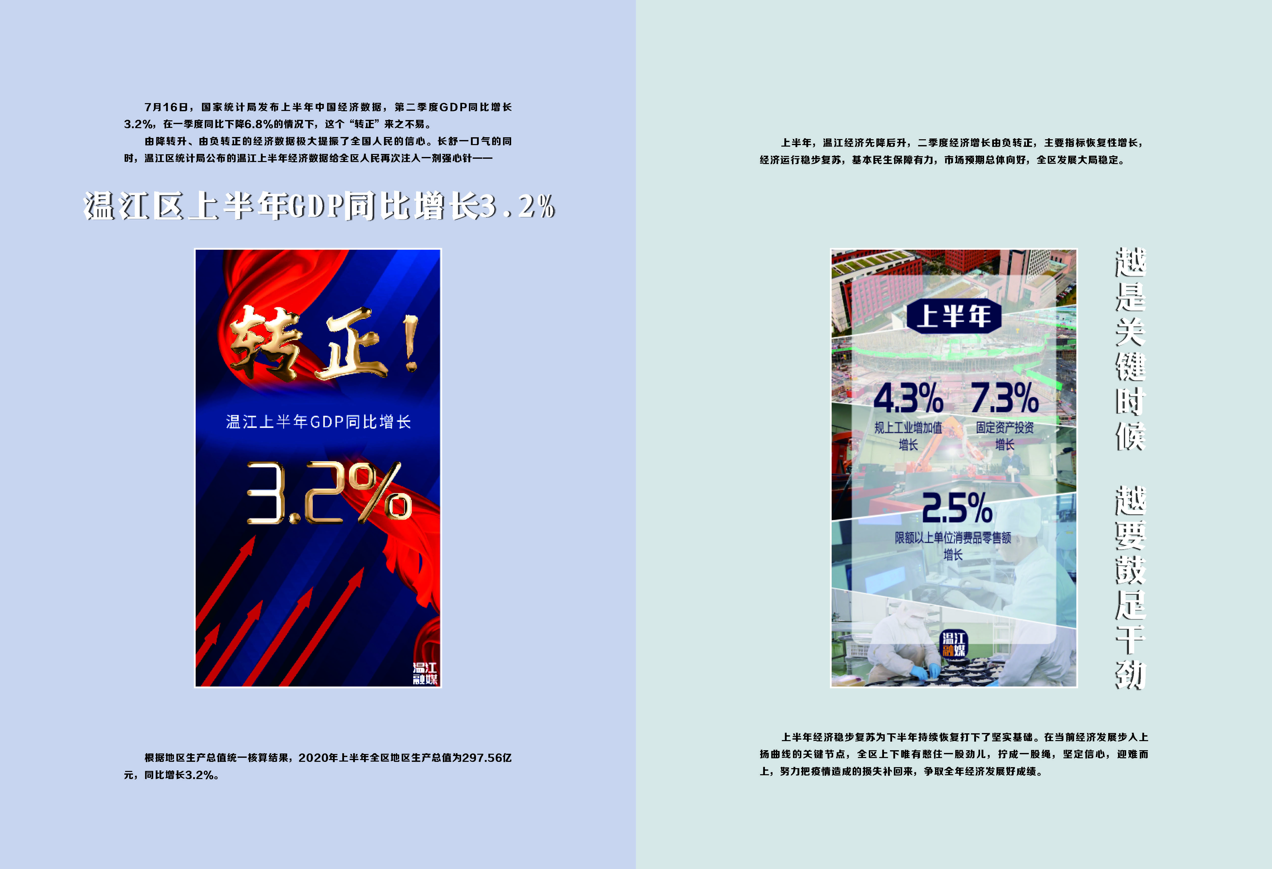 《求解》第3期_9_