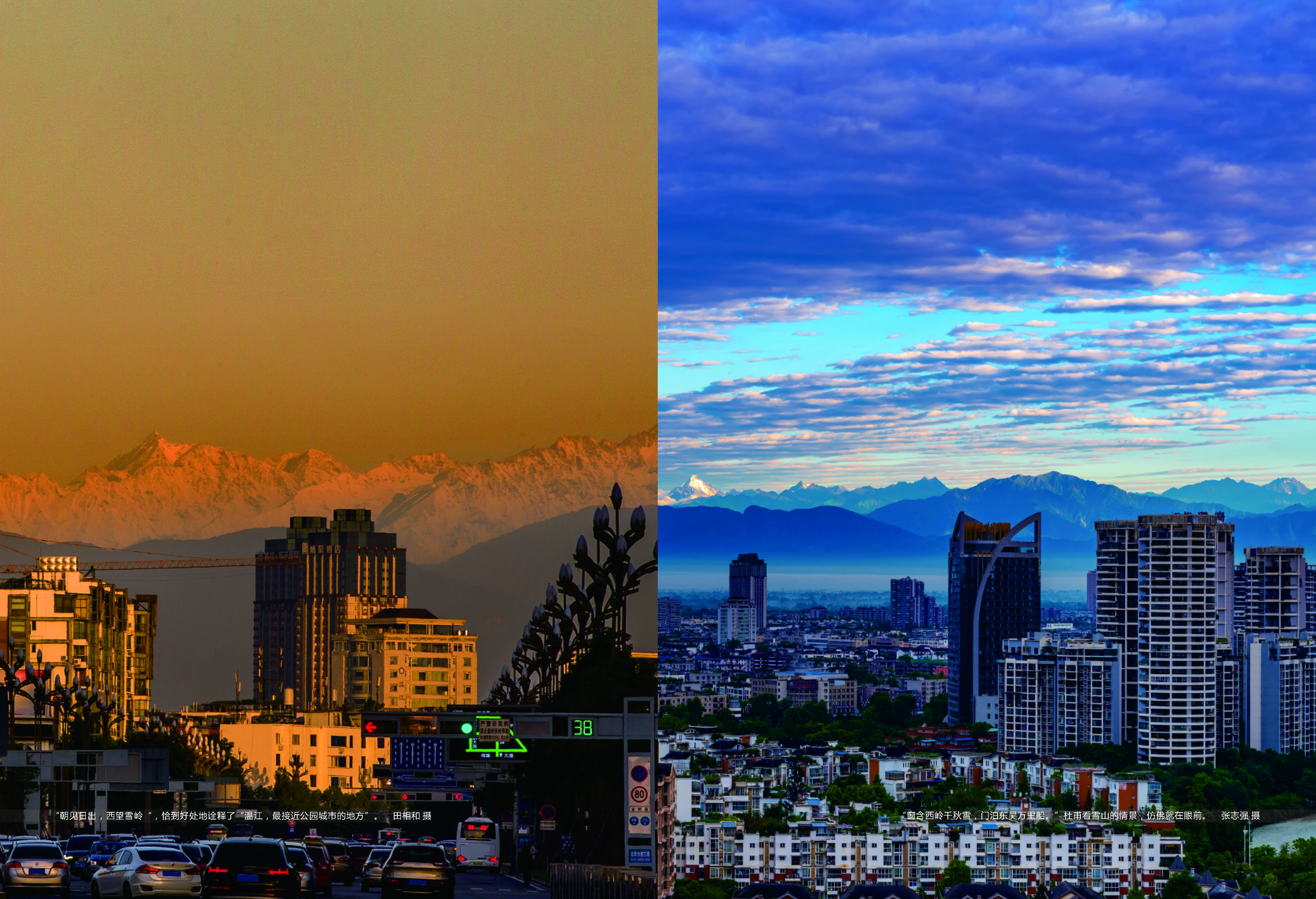 《求解》第3期_34_