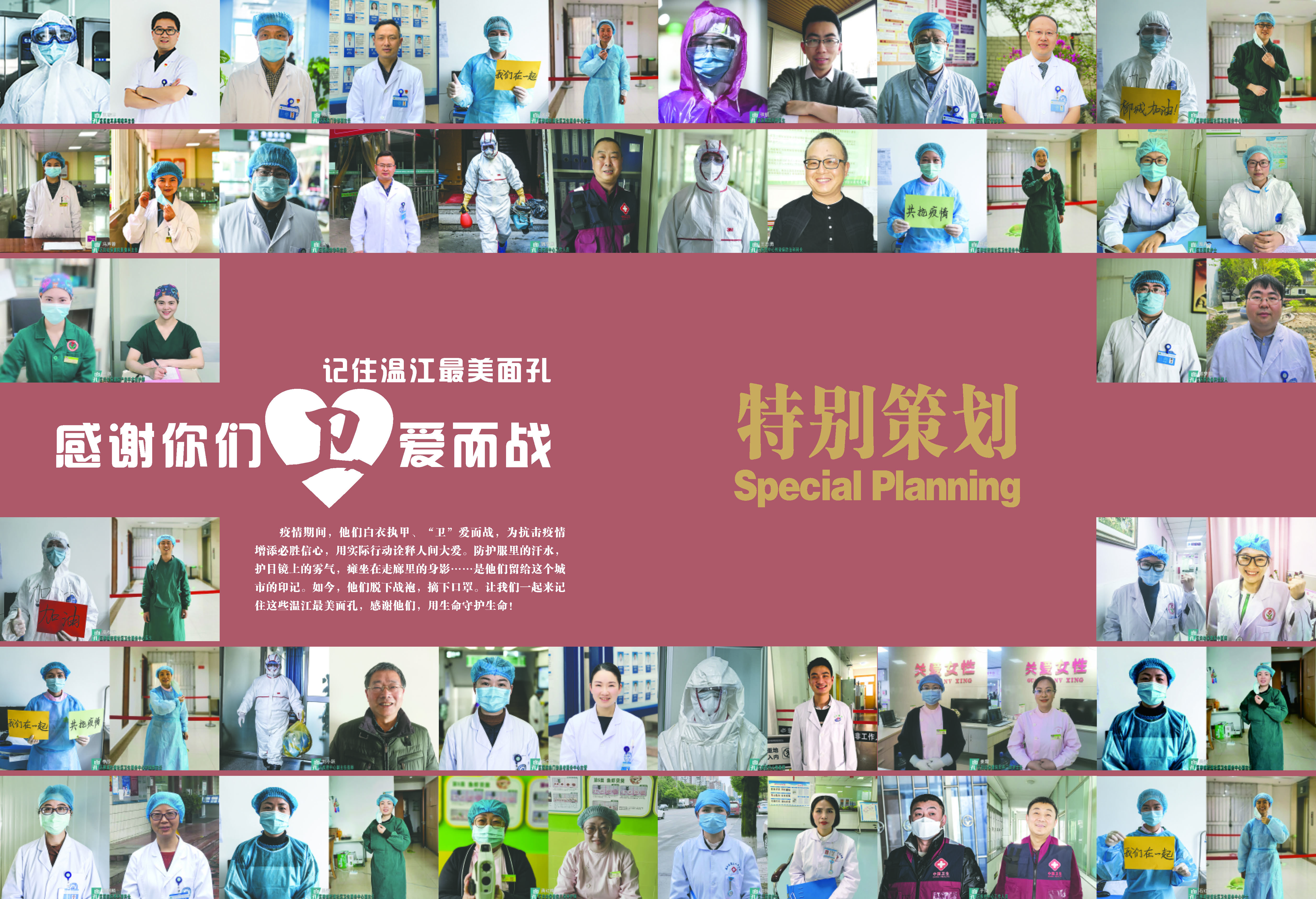 《求解》第3期_4_