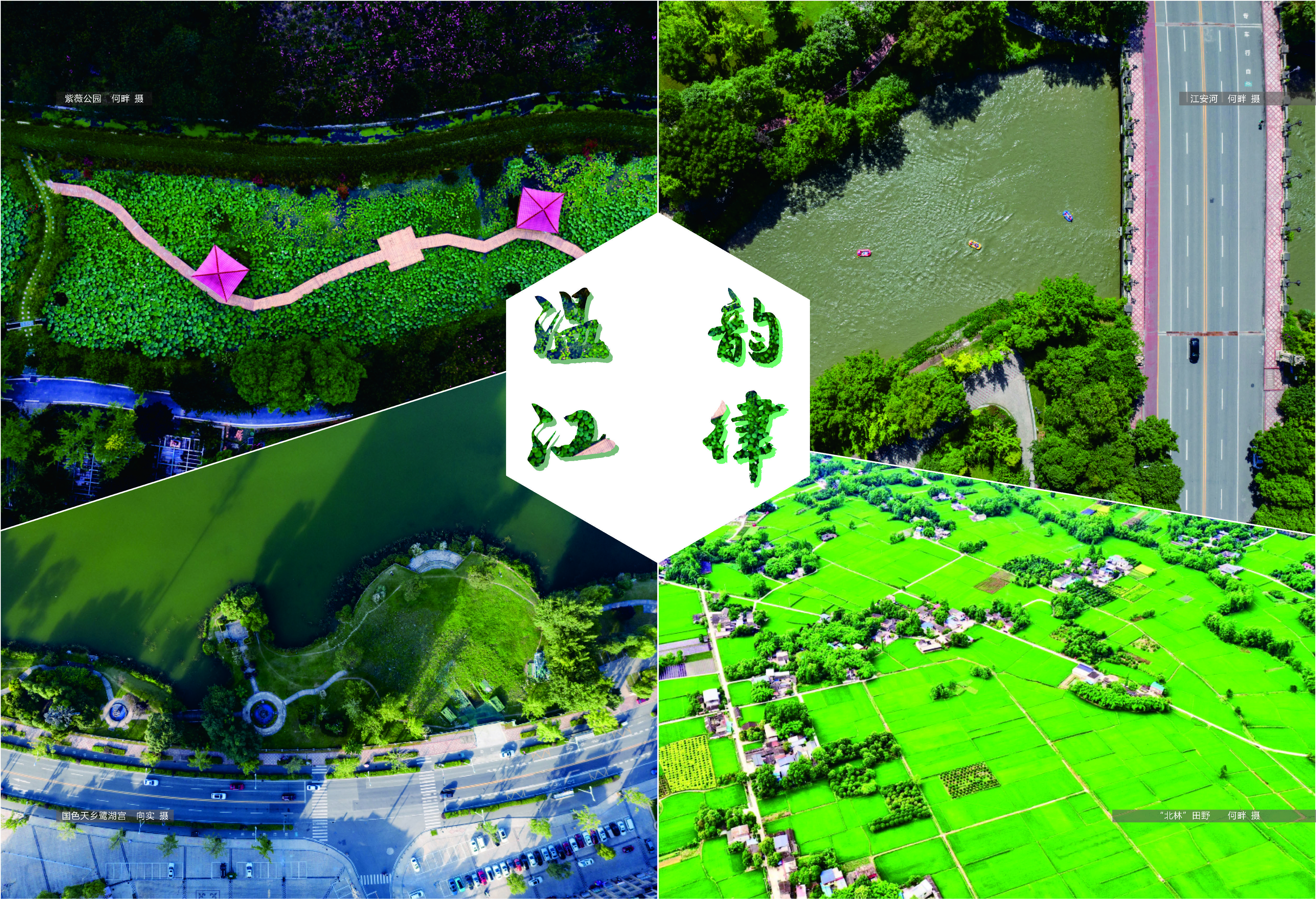 《求解》第3期_36_