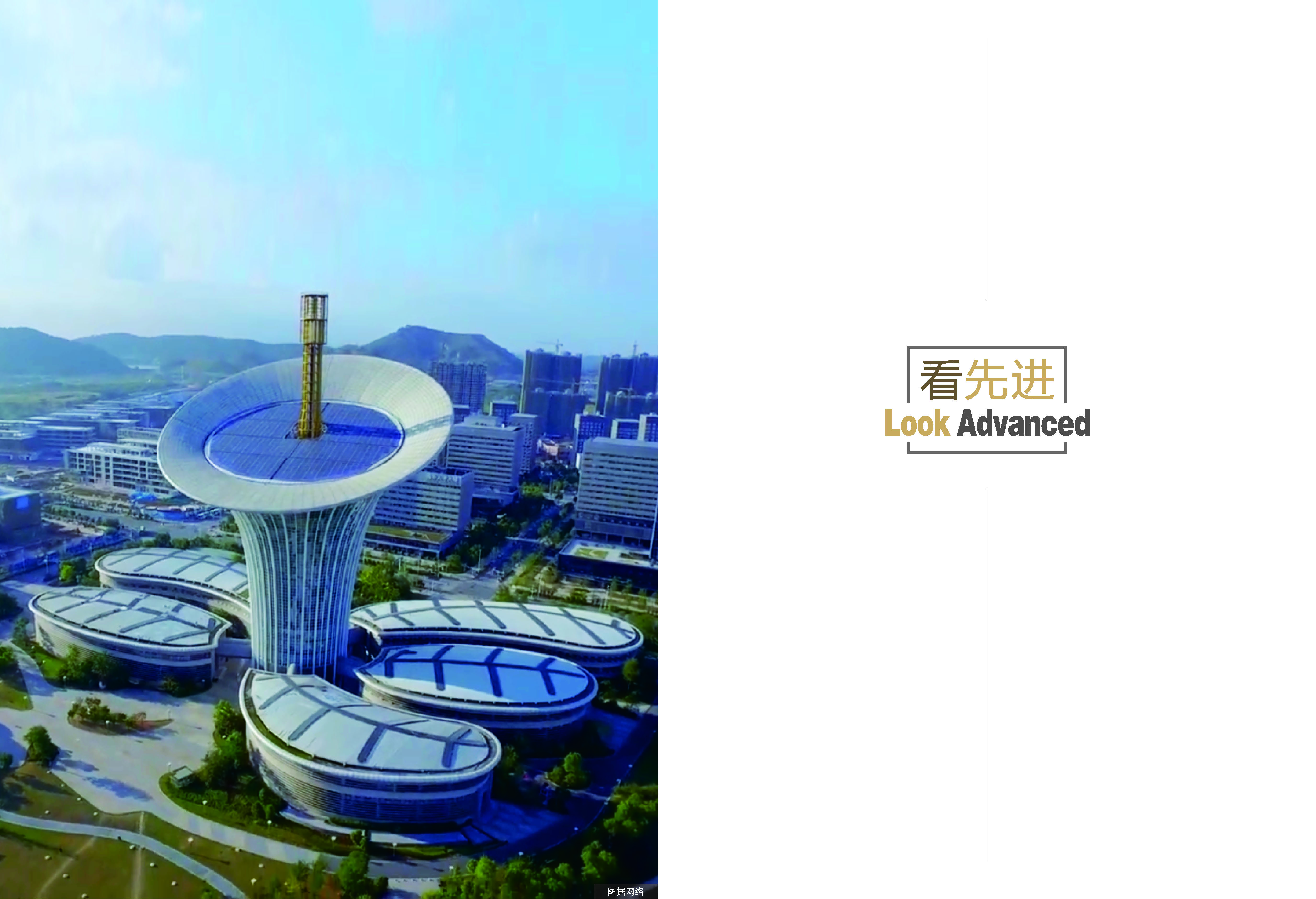 《求解》第3期_27_