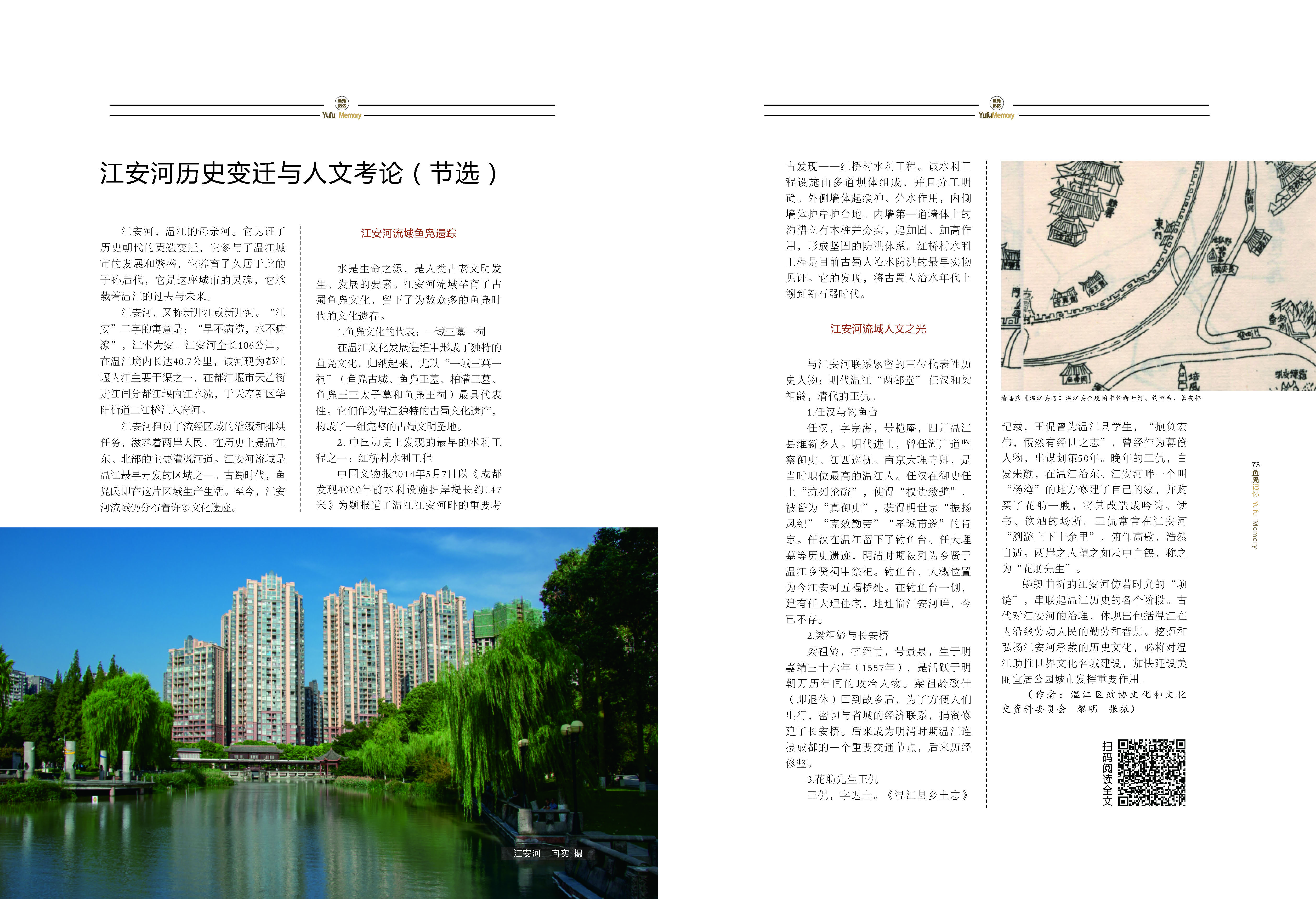 《求解》第3期_38_