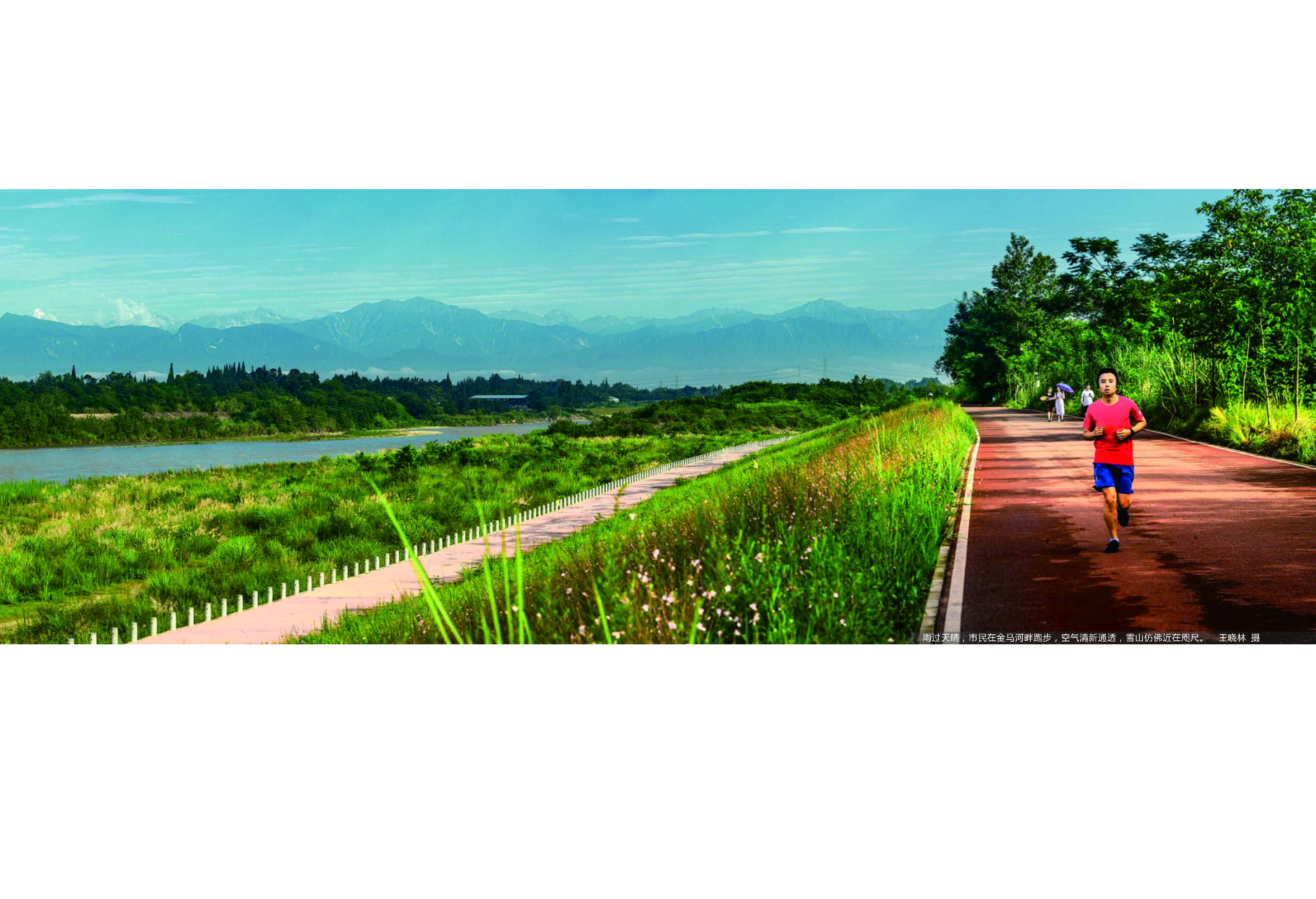 《求解》第3期_35_