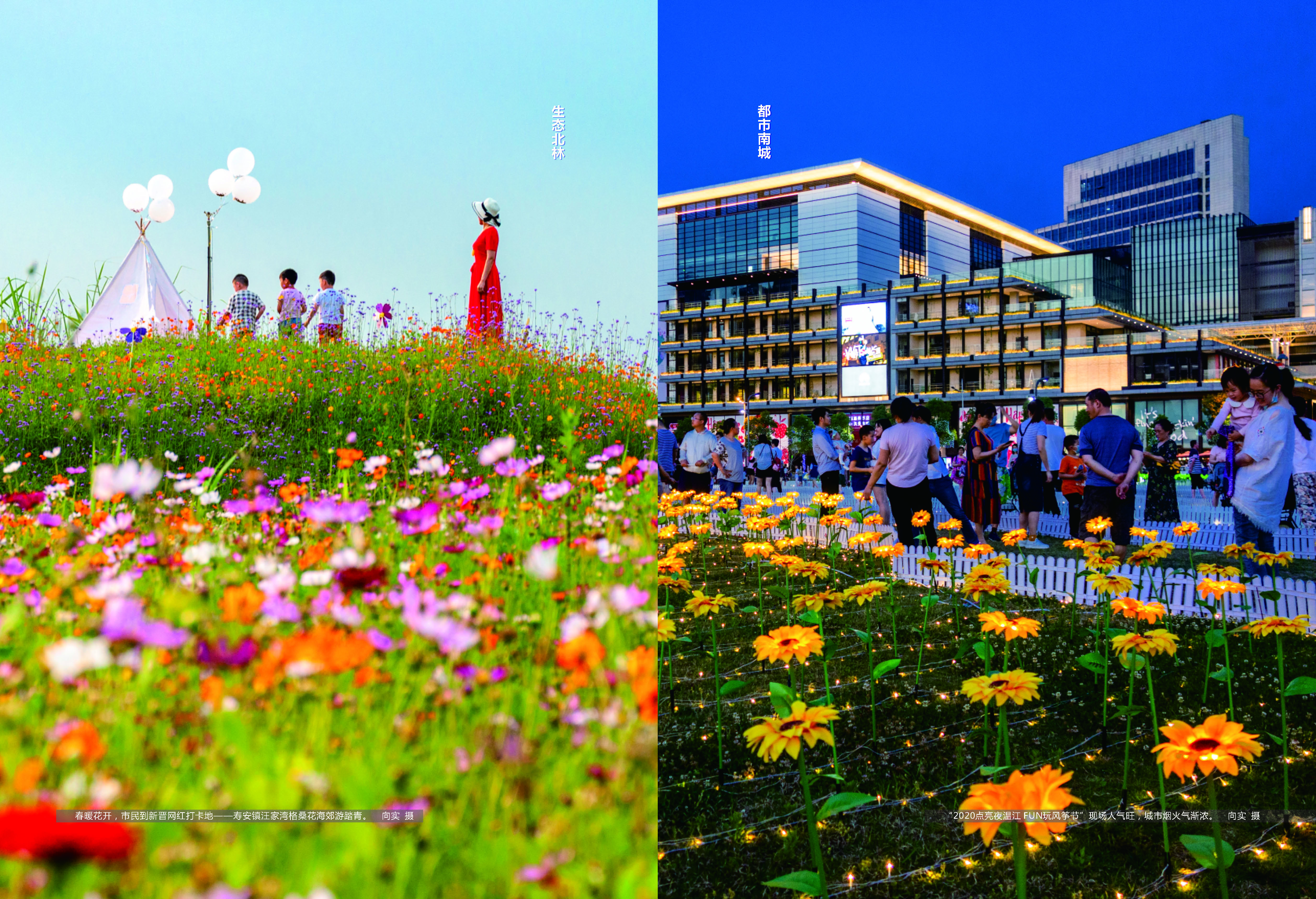 《求解》第3期_33_