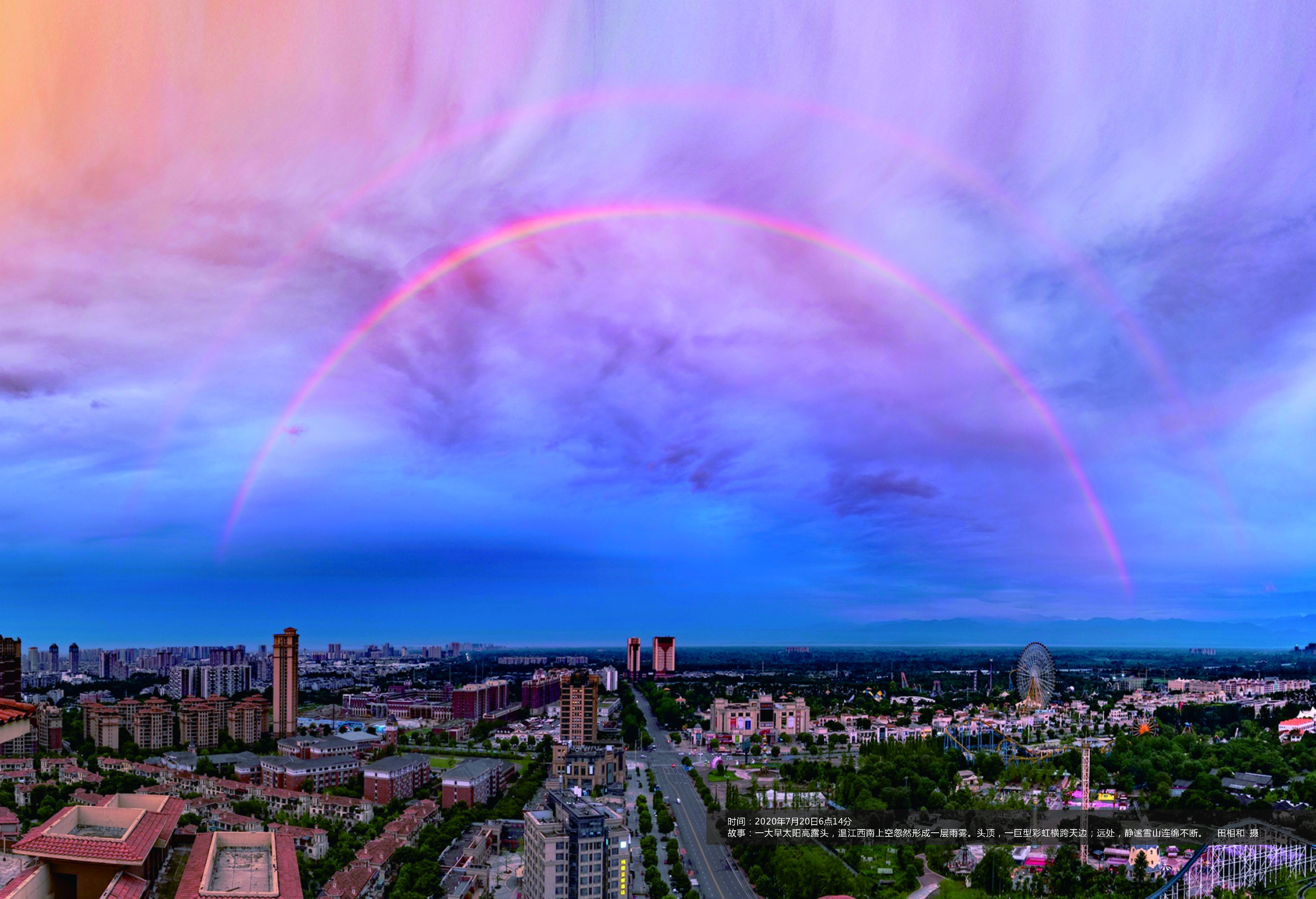 《求解》第3期_32_