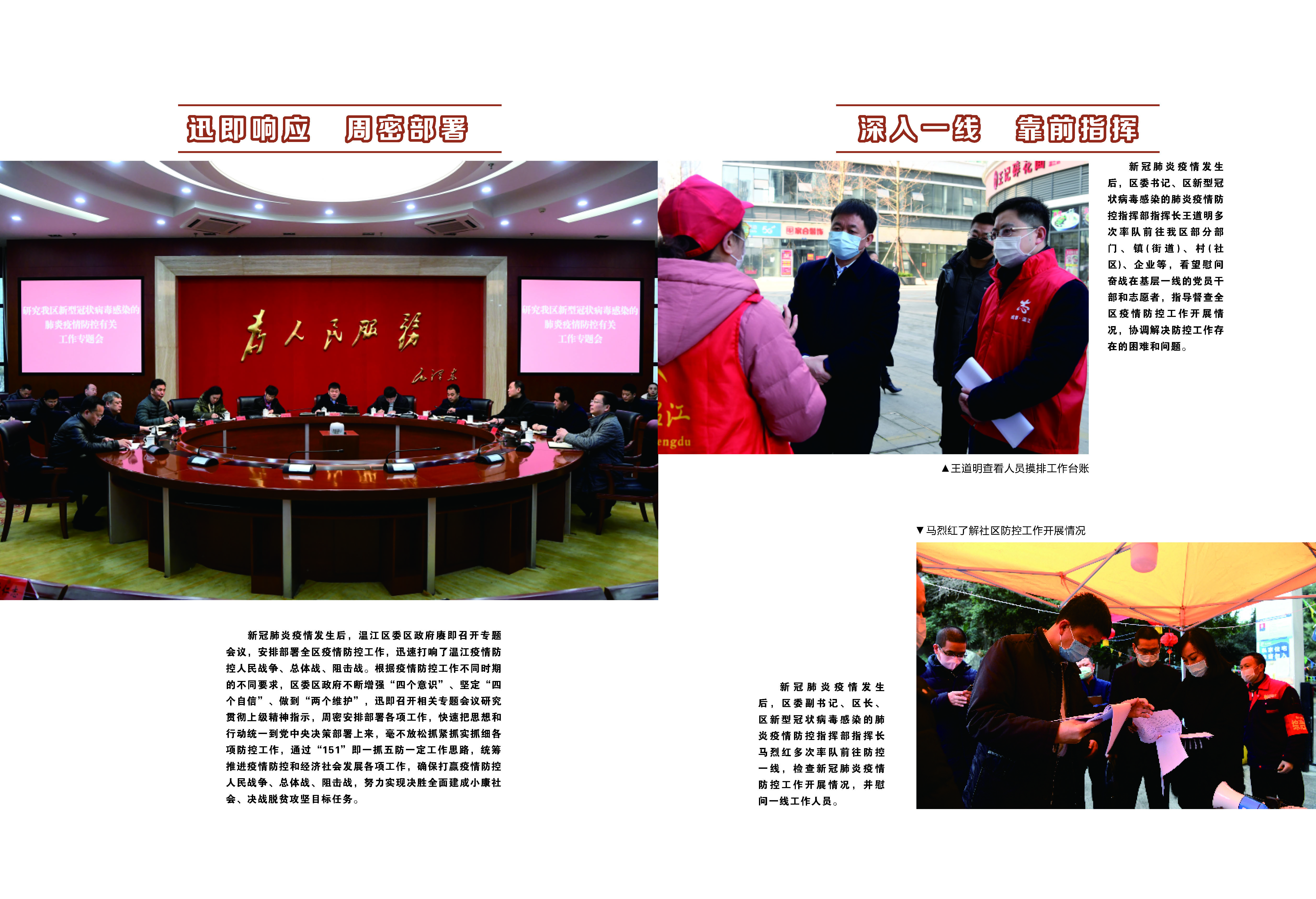 《求解》第3期_6_