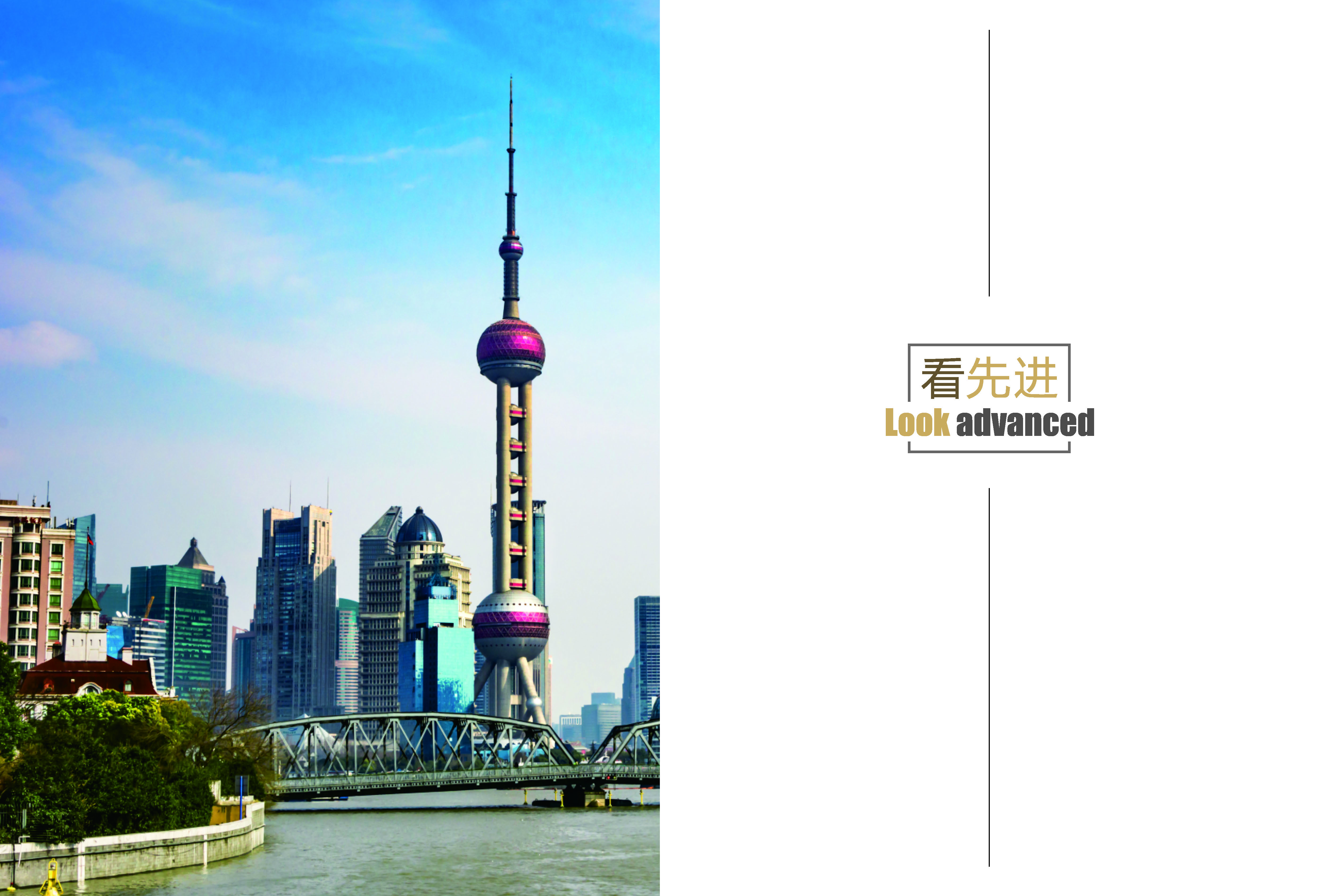 《求解》第2期_29_