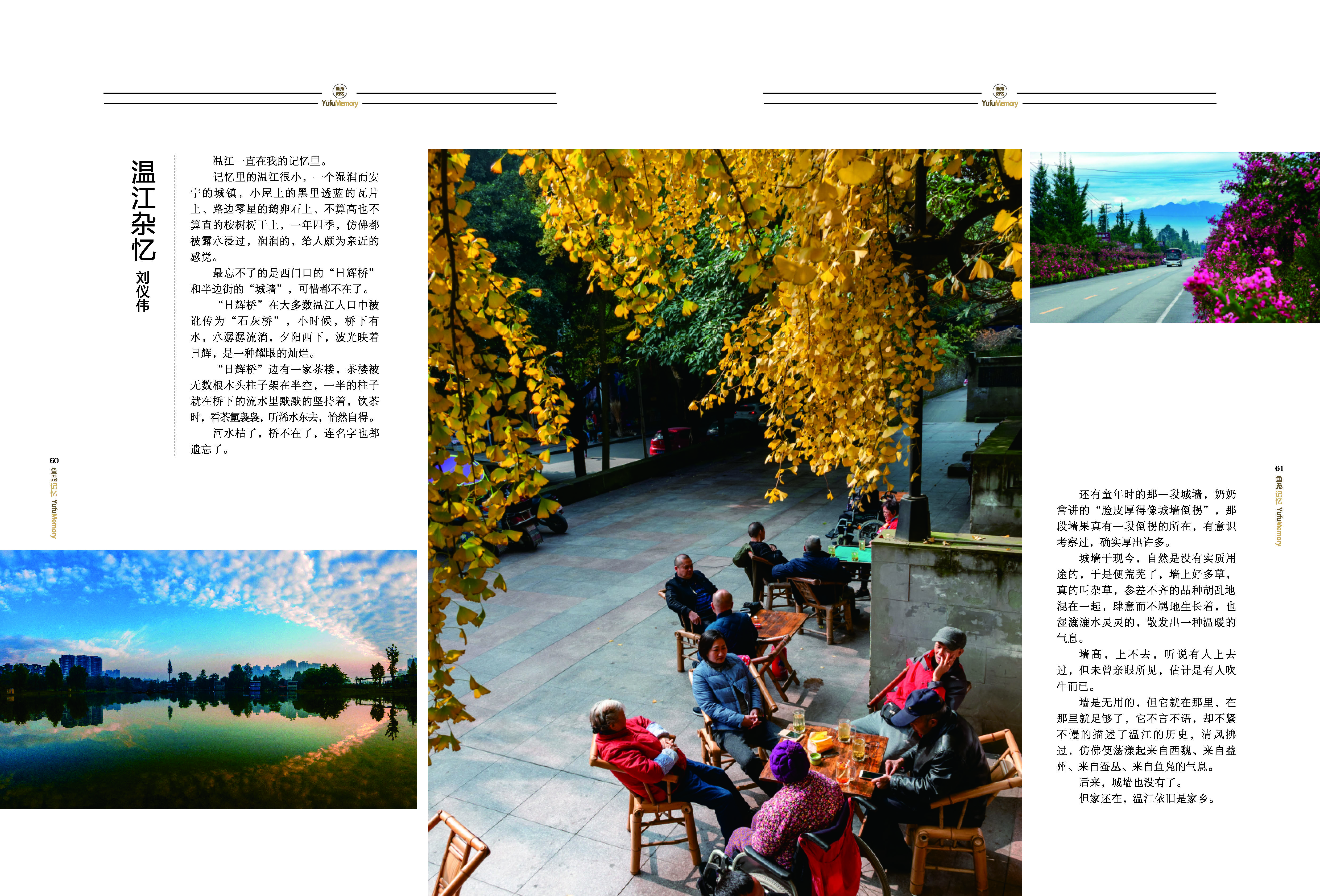 《求解》第2期_32_