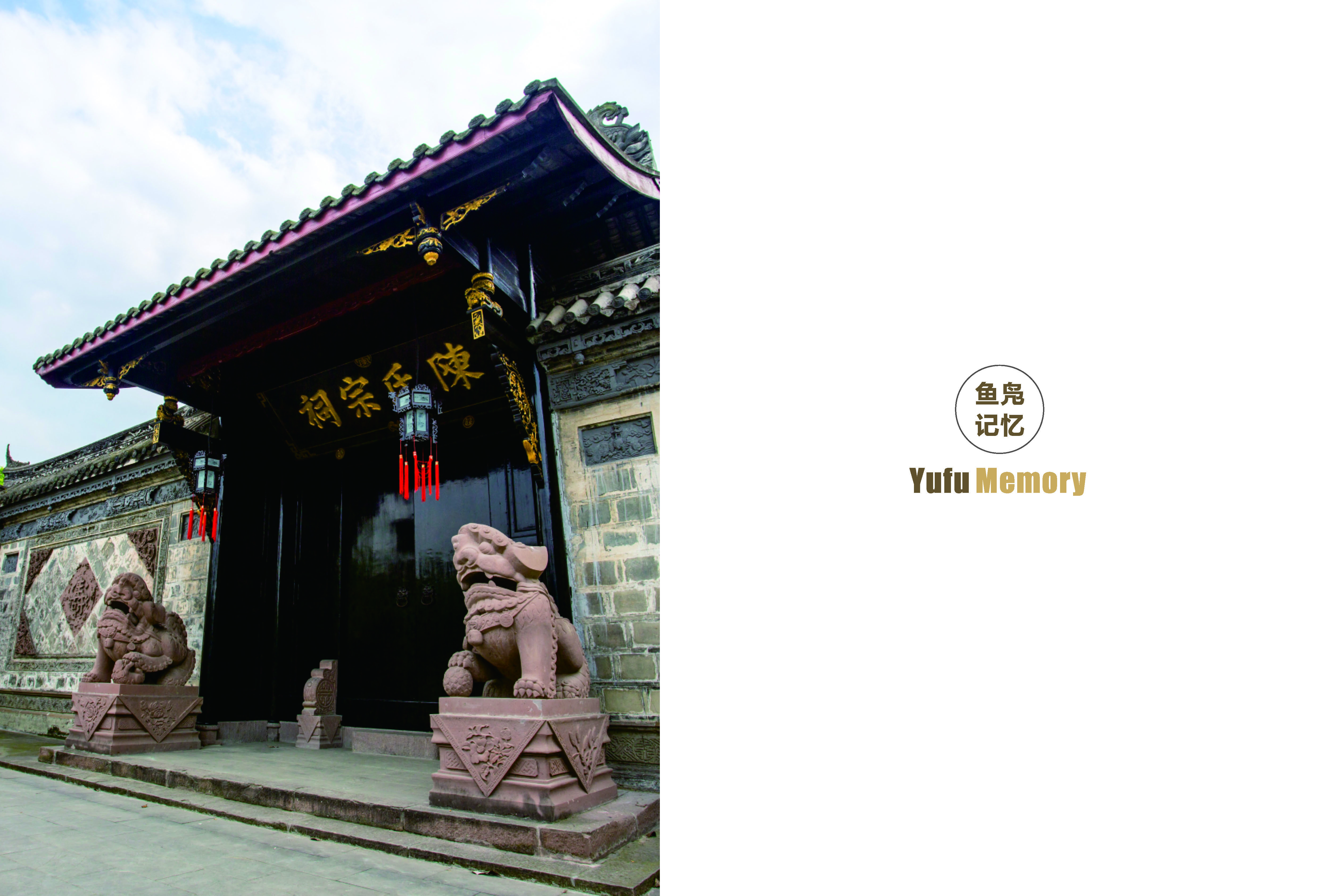 《求解》第2期_31_