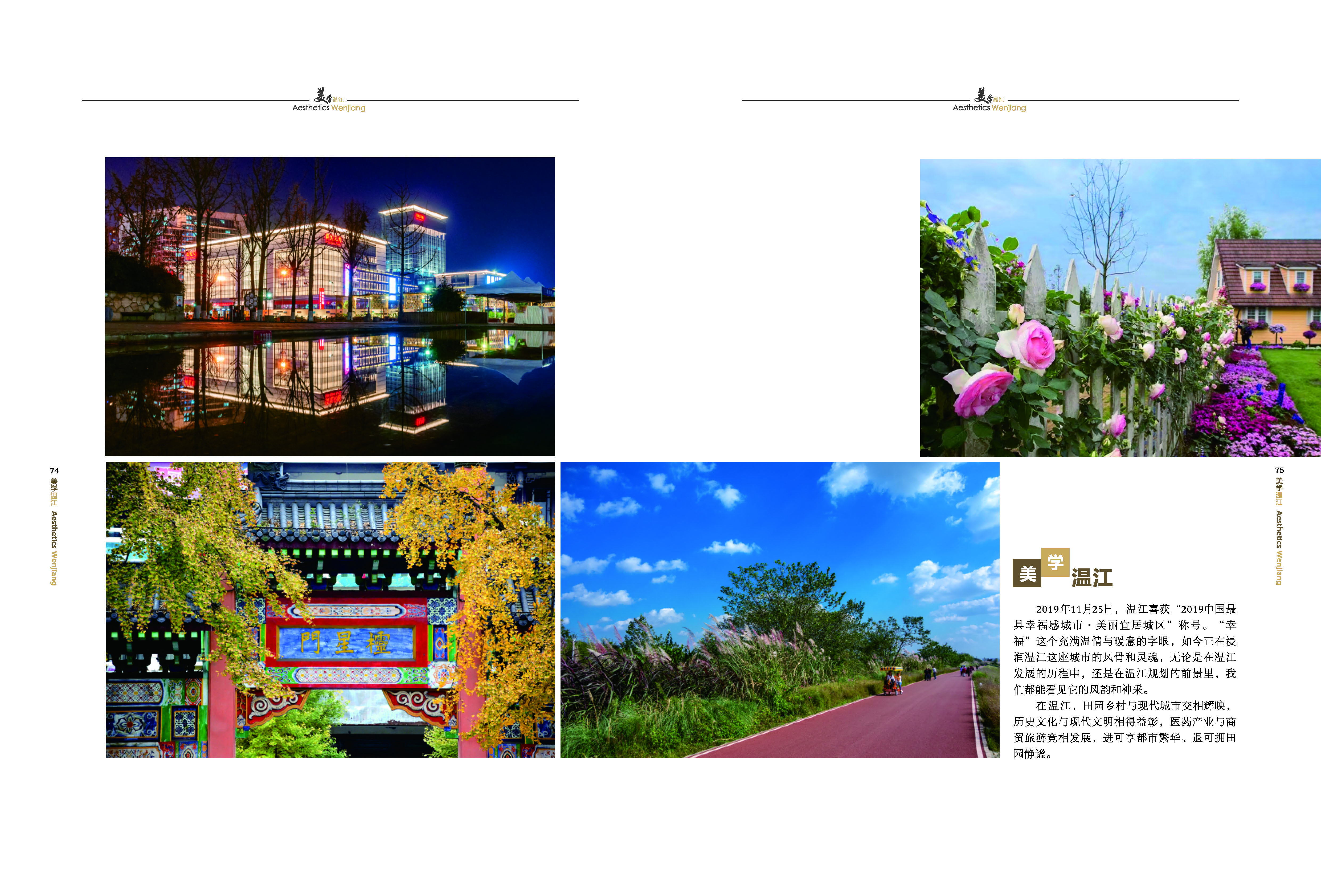 《求解》第2期_39_