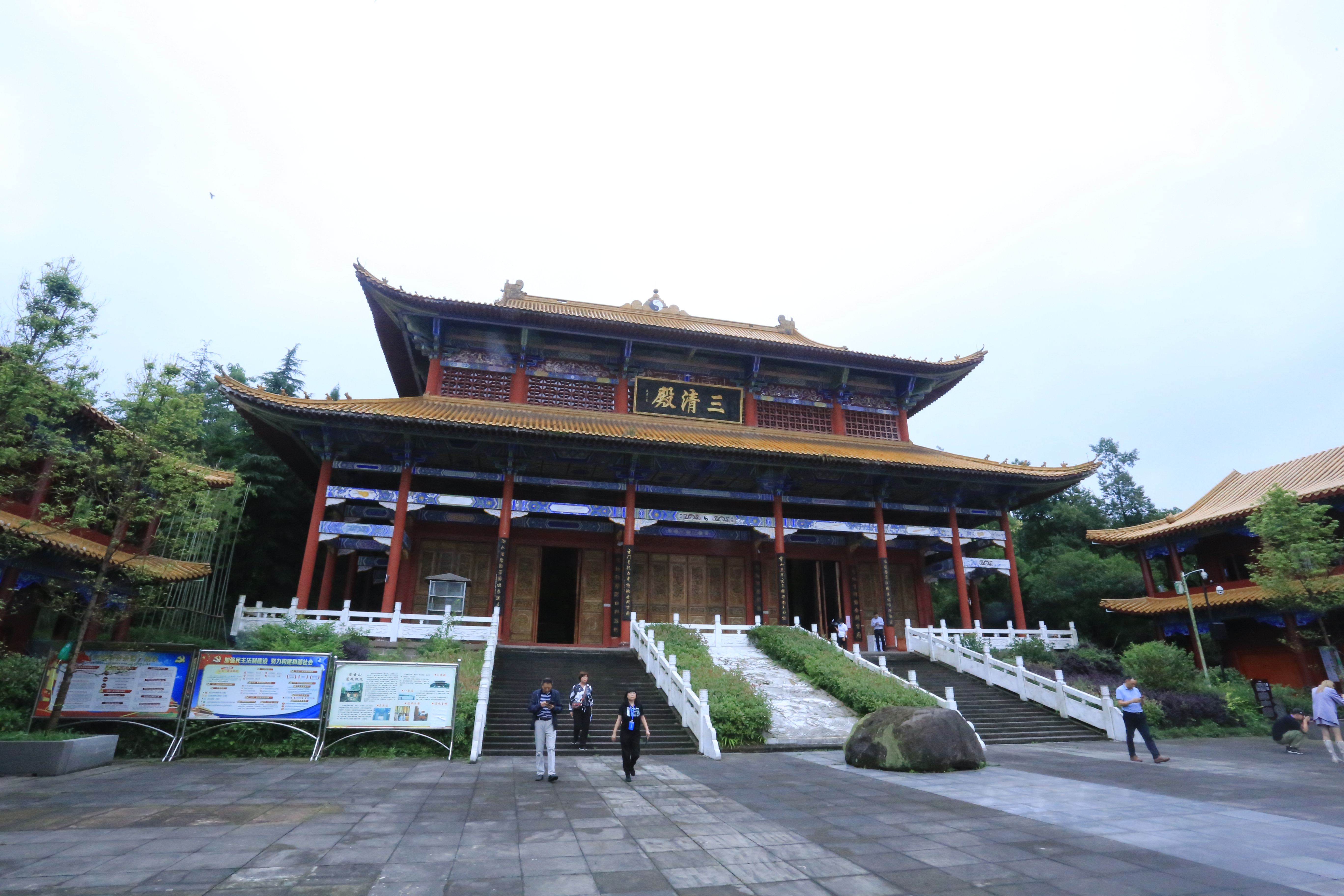 凌云山.JPG