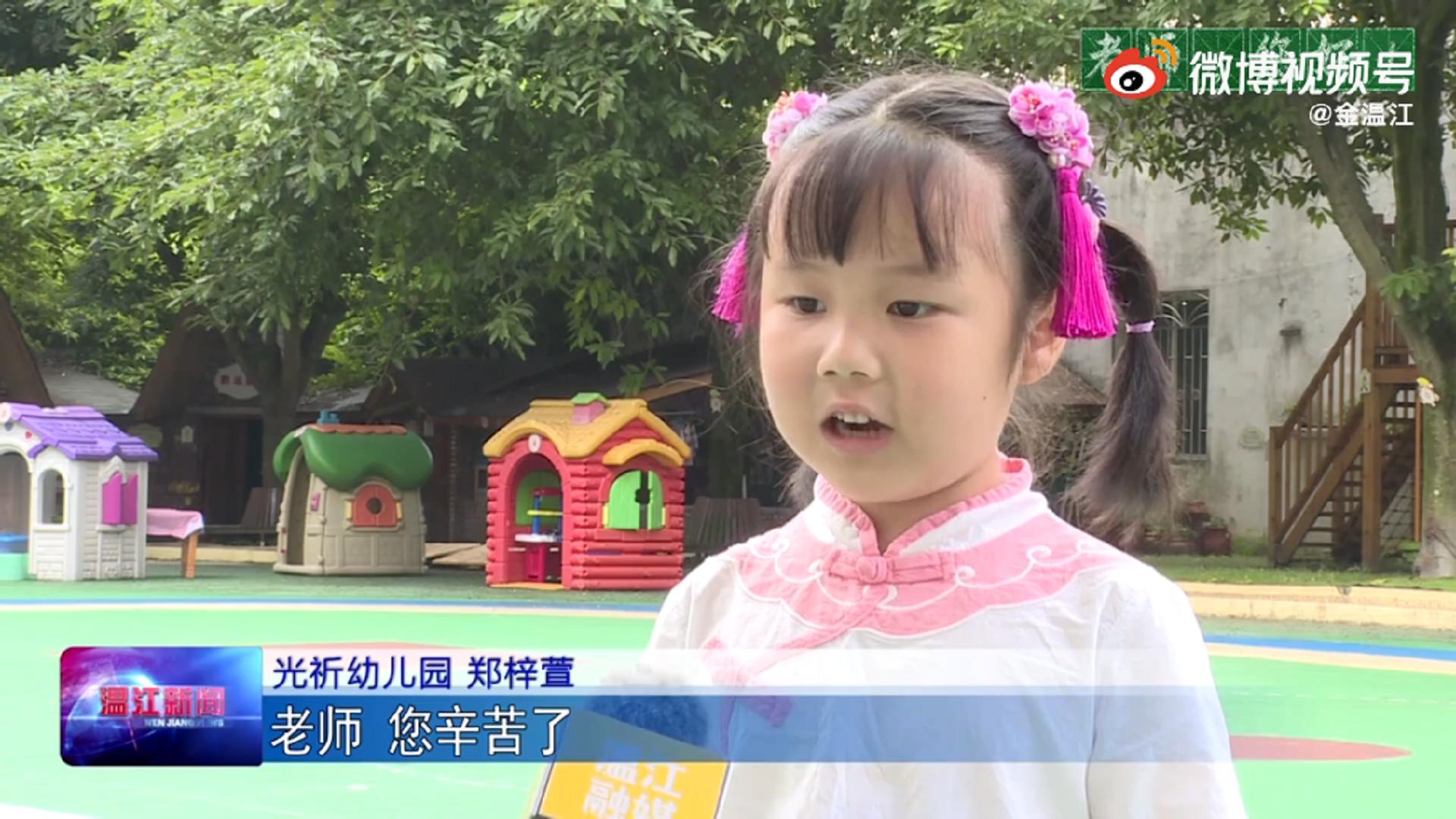 老师您好，感谢一路有您