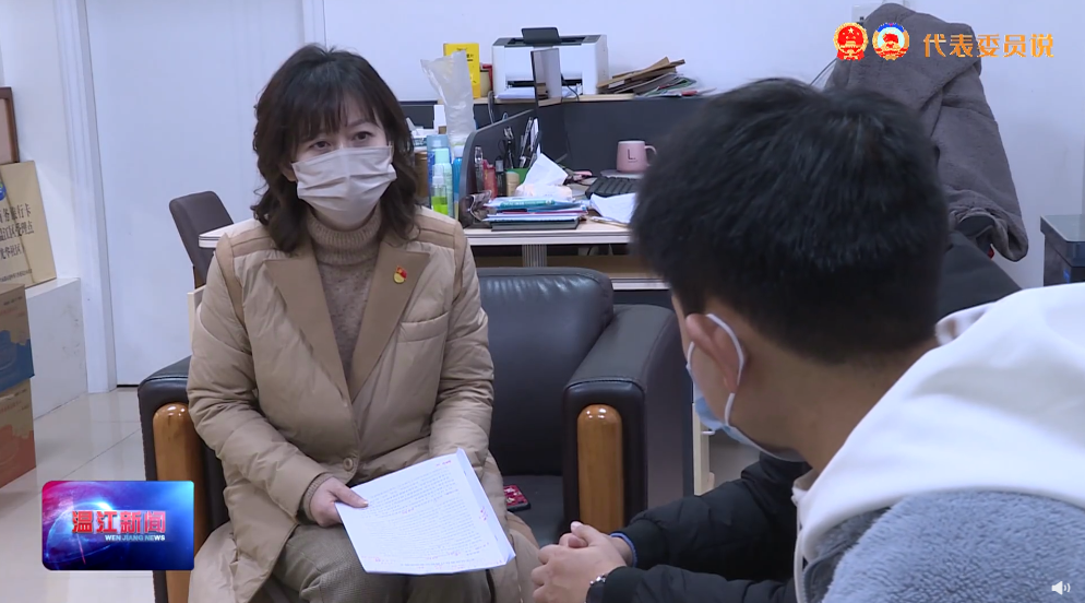 代表委员说 | 区人大代表周亚丽:加快建设幸福有感的便民生活服务场景