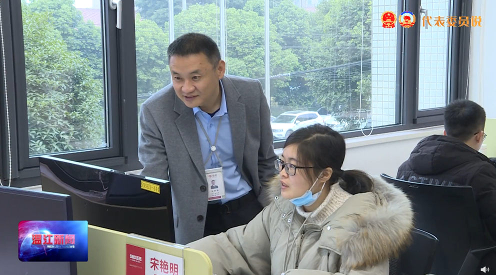 代表委员说 | 区政协委员朱俊松:提升企业竞争力,助力“希望之区”高质量建设