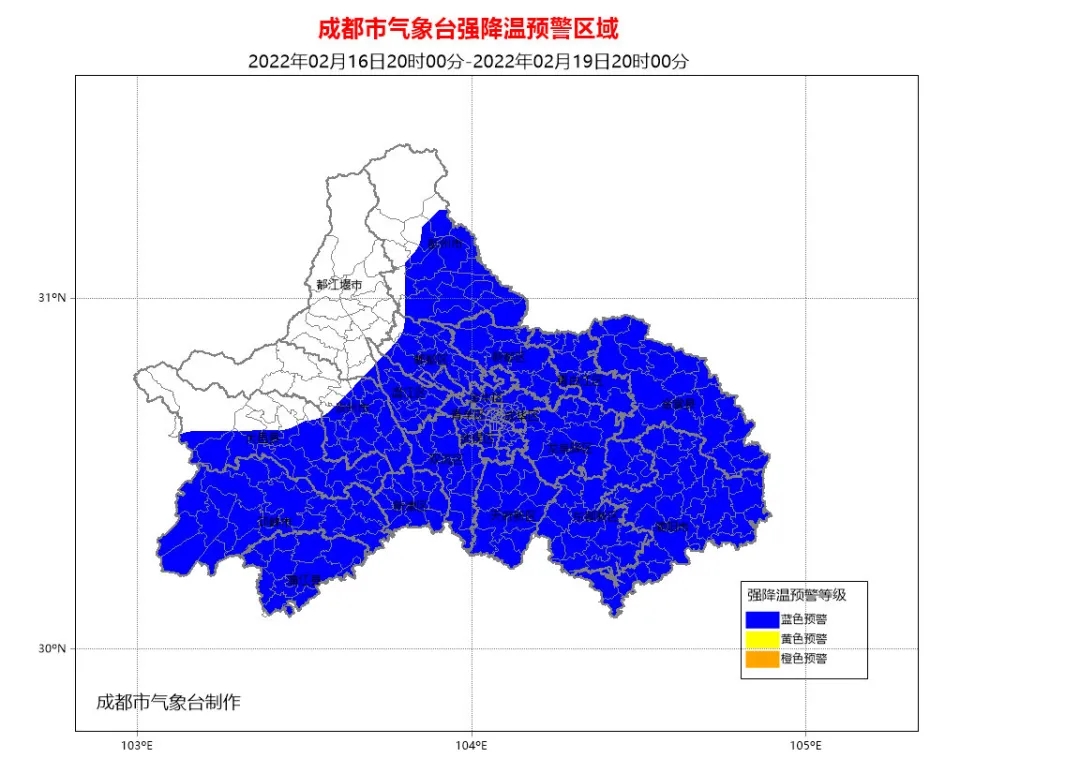 虎年首个强降温蓝色预警