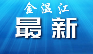 2月21日0至24时新型冠状病毒肺炎疫情最新情况
