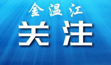 温江两处公交站点暂停上下客，涉及10条公交线路！