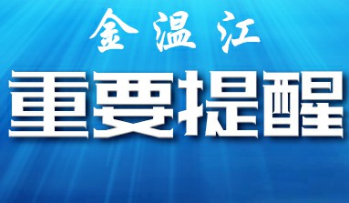 明起，暂时取消机动车尾号限行