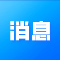 2022年“四好农村路”工作怎么干？要点来了