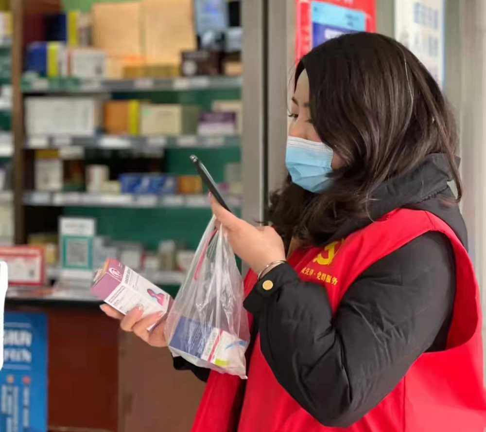 “跑腿”志愿者#陈双莉的战疫日记