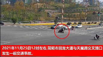 交通安全心中守 幸福安全大家有