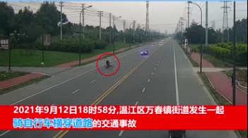 骑行莫横穿 开车细观察