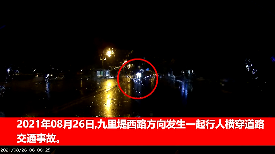 法规在心中  安全在手中