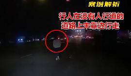 遵守交通法规 安全伴你永远