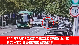 开学第一课：横过道路要走斑马线