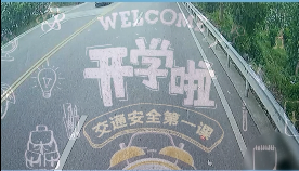 切勿违法横穿道路