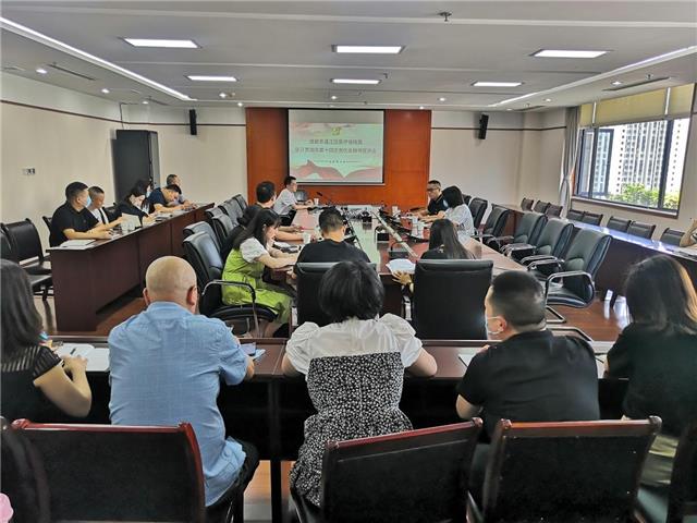 学习贯彻市第十四次党代会精神丨区医保局召开成都市第十四次党代会精神宣讲学习会