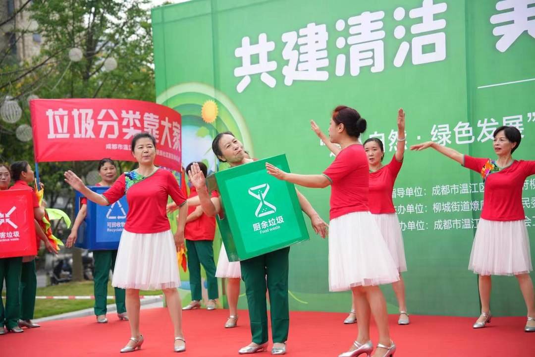 爱护环境珍惜资源 温江“世界环境日”宣传活动进社区