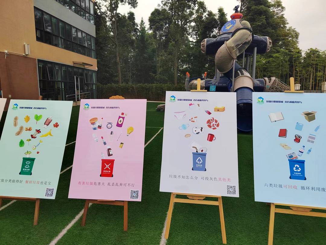 “垃圾分类”进校园 孩子成为环保“第一人”