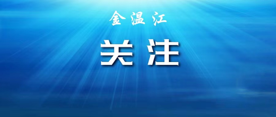 “两卡”涉案典型案例——案例④