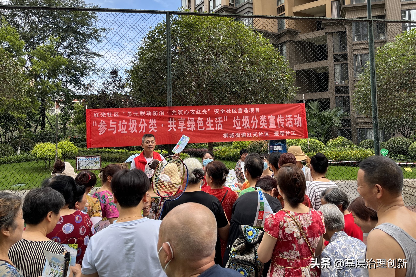 柳城街道红光社区开展垃圾分类“大富翁”宣传活动