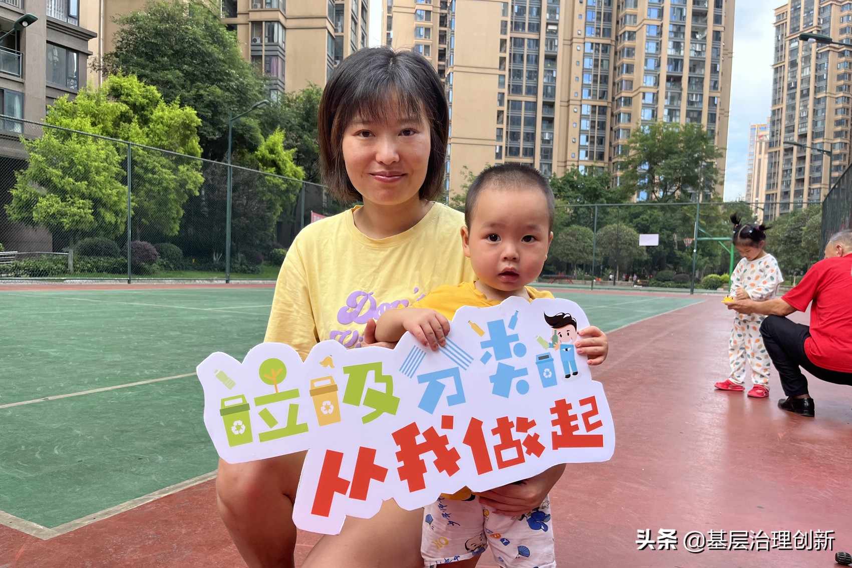 柳城街道红光社区开展垃圾分类“大富翁”宣传活动