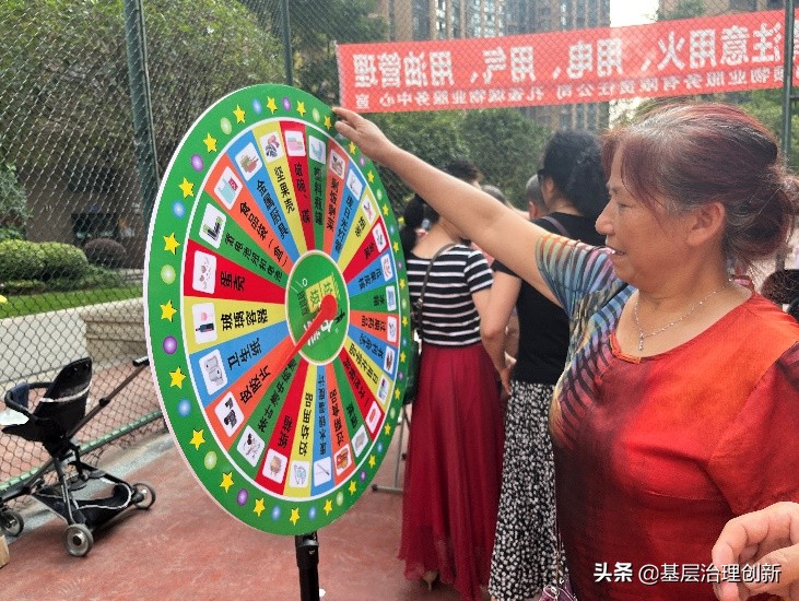 有趣 柳城街道红光社区“垃圾分类·老友先行”