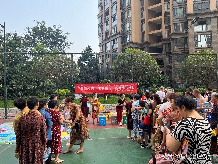 有趣 柳城街道红光社区“垃圾分类·老友先行”