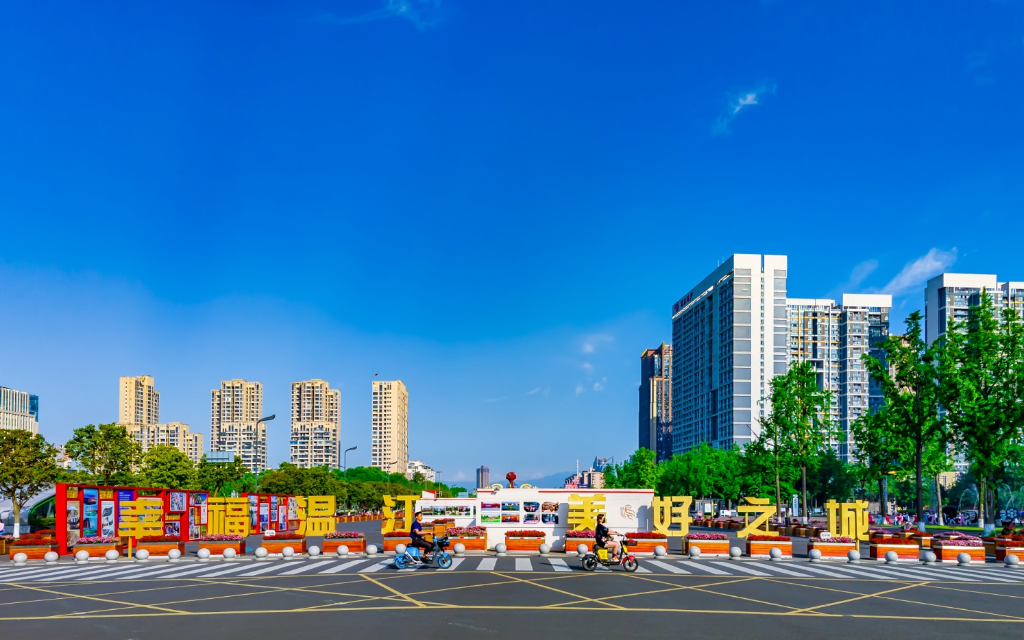 高效做好统筹疫情防控和经济社会发展工作 ——三论深入学习贯彻习近平总书记来川视察重要指示精神