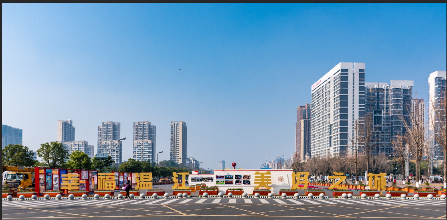 坚定不移把全面从严治党引向深入 ——九论深入学习贯彻习近平总书记来川视察重要指示精神