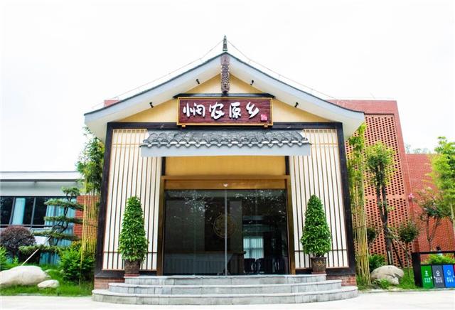 向自然出发 悯农原乡·自然生态亲子研学基地建成