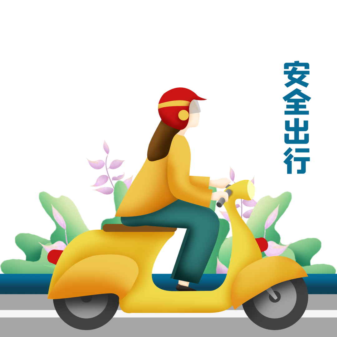 “头等”大事不能忘，这样骑行更安全！